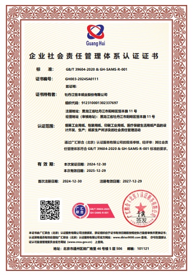 U乐·国际(中国集团)官方网站