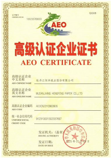 U乐·国际(中国集团)官方网站