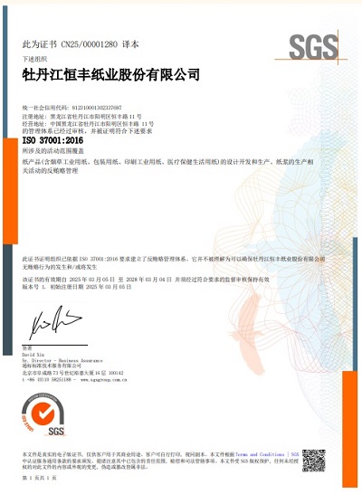 U乐·国际(中国集团)官方网站