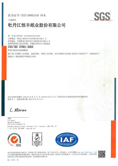 U乐·国际(中国集团)官方网站