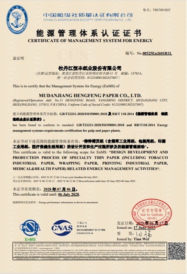 U乐·国际(中国集团)官方网站