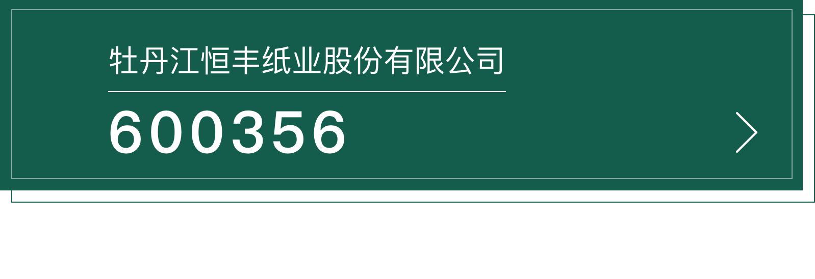 U乐·国际(中国集团)官方网站