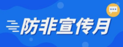 U乐·国际(中国集团)官方网站