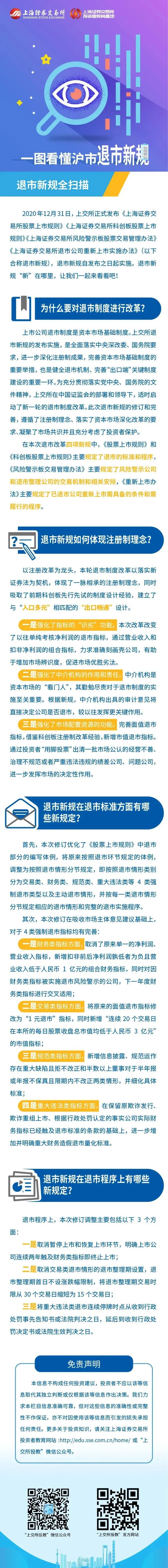 U乐·国际(中国集团)官方网站