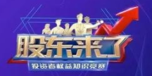 U乐·国际(中国集团)官方网站