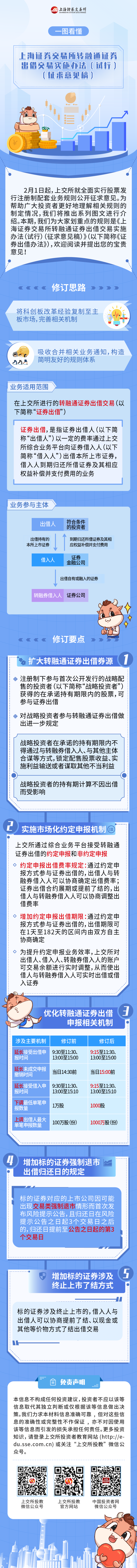 U乐·国际(中国集团)官方网站