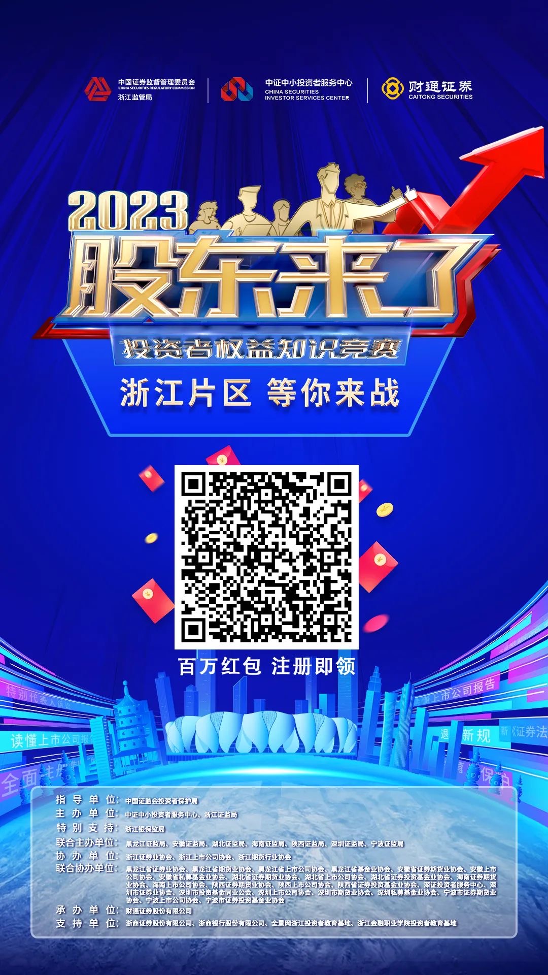 U乐·国际(中国集团)官方网站