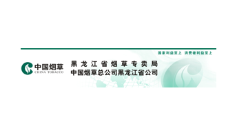 U乐·国际(中国集团)官方网站
