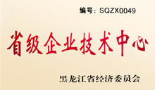 U乐·国际(中国集团)官方网站