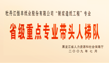 U乐·国际(中国集团)官方网站