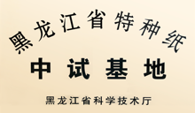 U乐·国际(中国集团)官方网站