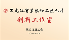 U乐·国际(中国集团)官方网站