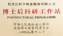 U乐·国际(中国集团)官方网站