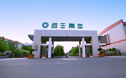U乐·国际(中国集团)官方网站