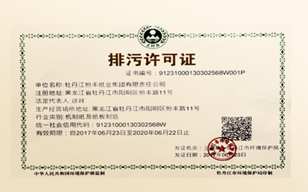 U乐·国际(中国集团)官方网站