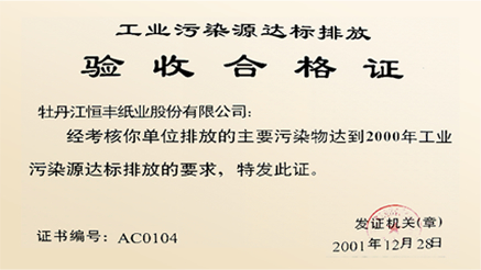 U乐·国际(中国集团)官方网站