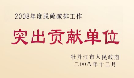 U乐·国际(中国集团)官方网站