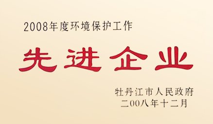 U乐·国际(中国集团)官方网站