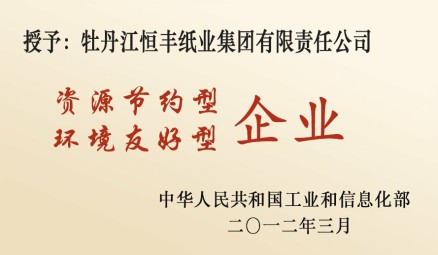 U乐·国际(中国集团)官方网站