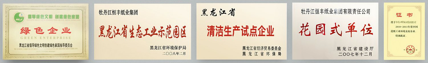 U乐·国际(中国集团)官方网站