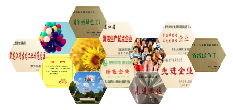 U乐·国际(中国集团)官方网站