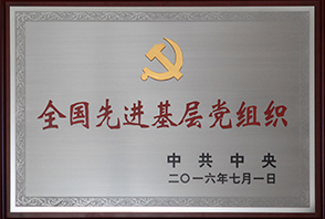 U乐·国际(中国集团)官方网站