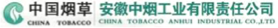 U乐·国际(中国集团)官方网站