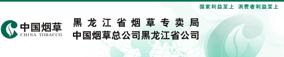U乐·国际(中国集团)官方网站