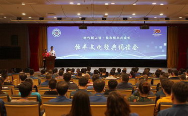 U乐·国际(中国集团)官方网站