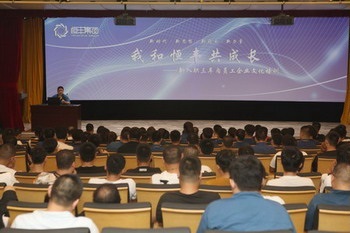 U乐·国际(中国集团)官方网站