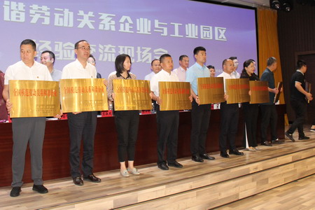 U乐·国际(中国集团)官方网站