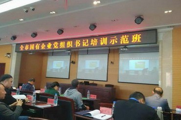 U乐·国际(中国集团)官方网站