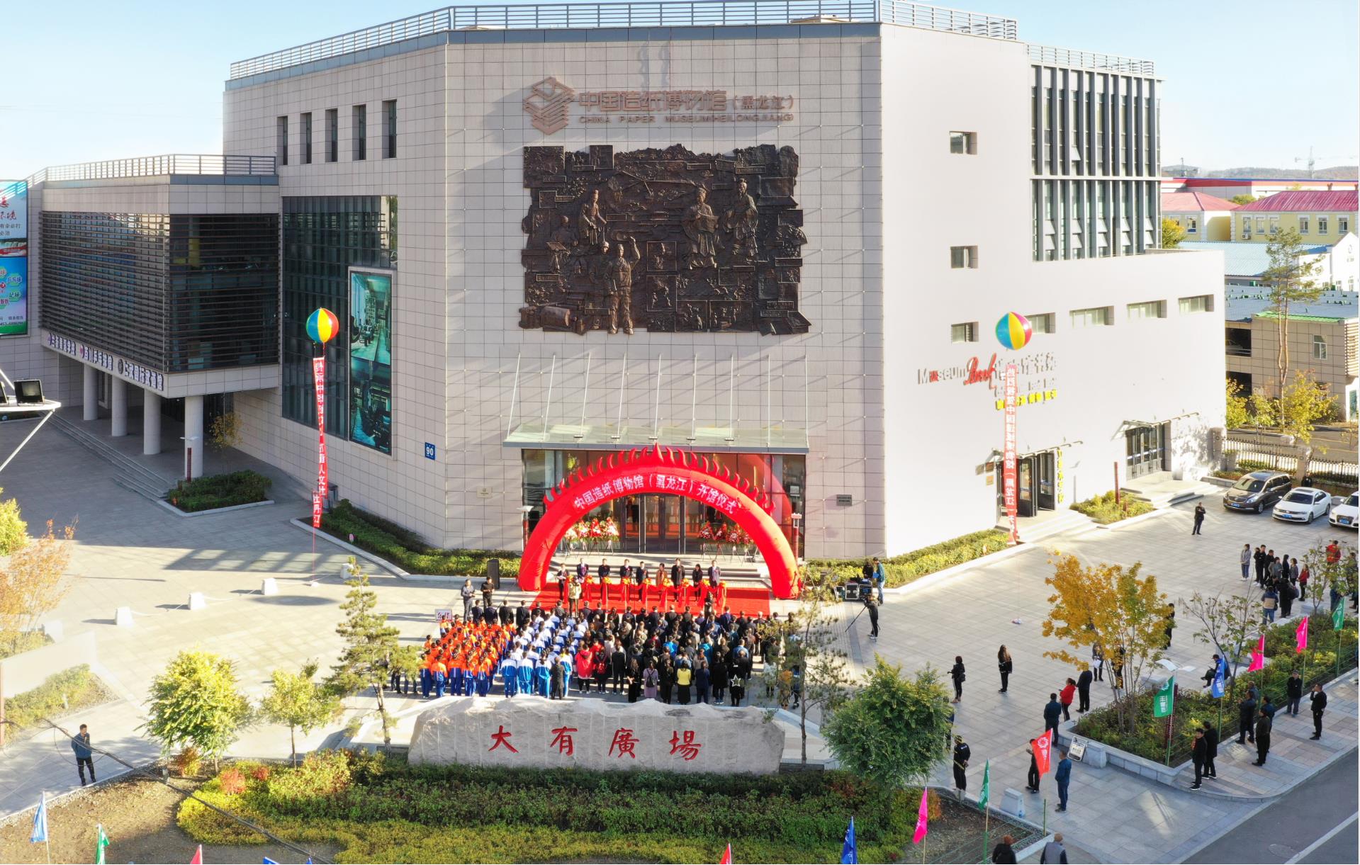 U乐·国际(中国集团)官方网站